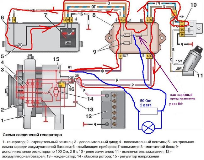Принципиальная электрическая схема подключения генератора ваз 2109