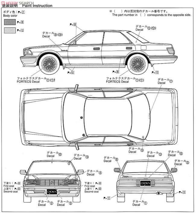 Toyota mark 2 чертеж