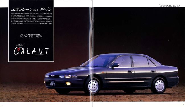 Технические характеристики Mitsubishi Galant 7 поколение — комплектации и характеристики