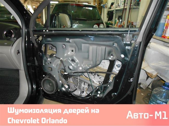 Ремонт и замена двери Chevrolet Orlando (Шевроле Орландо) в Москве. ⭐ Бесплатная диагностика. 📍 Пожизненная гарантия. ✅ Выгода до 30%. Кузовные работы 🛠 автосервис Chevrolet «Детейлингофъ».